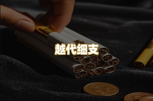 日韩爆珠